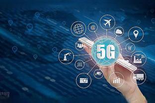 5G时代来临，我们需要立即更换5G手机吗？